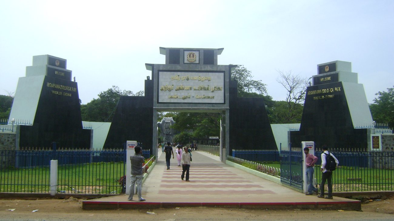 The main entrance of the park